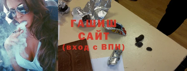 спайс Балахна